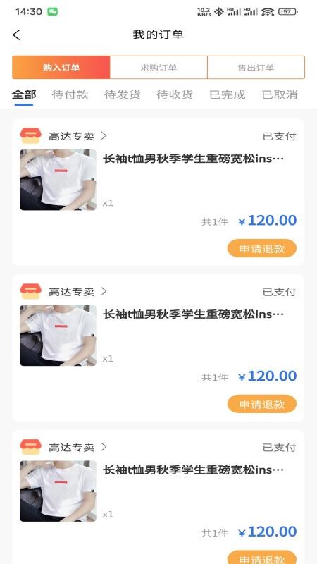 宽KUAN软件图1