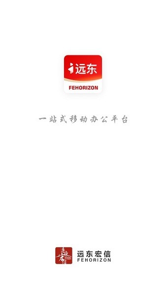 i远东app图2