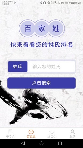 达达星球app