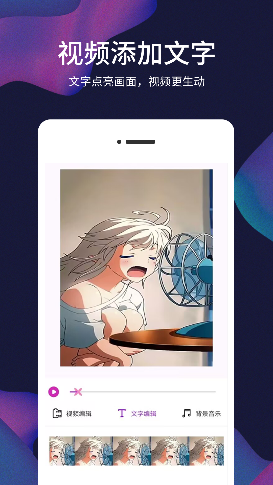 照片视频记app图2