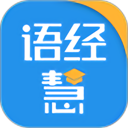 语经慧app图标