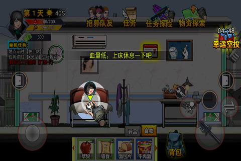 爆弹轰僵小游戏九游版图3