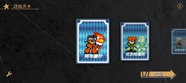 jojoXrockman3rd游戏图3