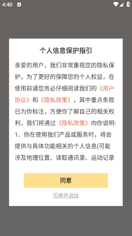 短剧喵喵软件图4