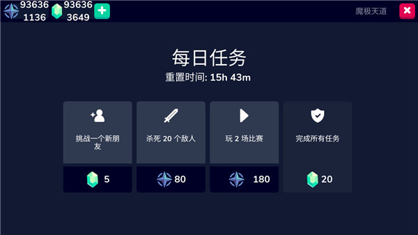 骑士大作战游戏图2