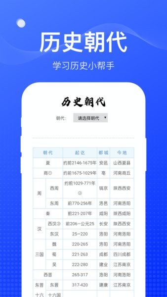 麻雀盒子app图2