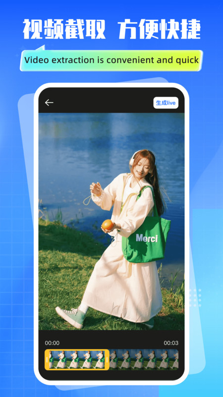 实况动效live相机app图1