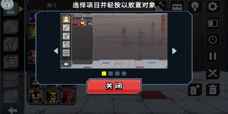 合成战争：僵尸突袭游戏