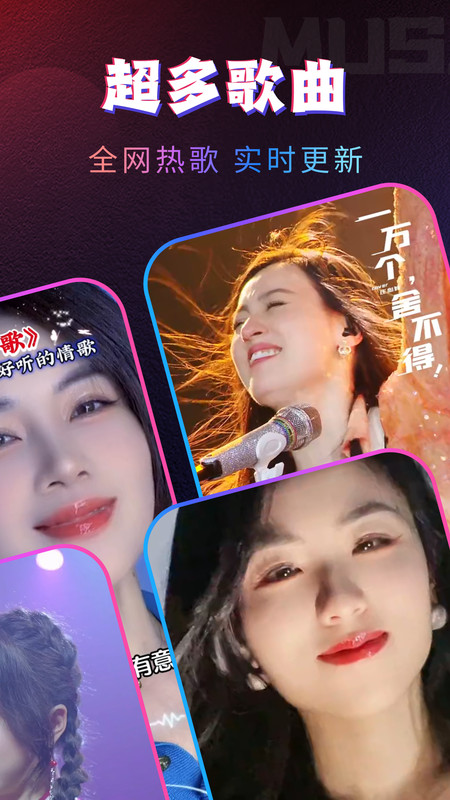 趣动来电视频秀app图3