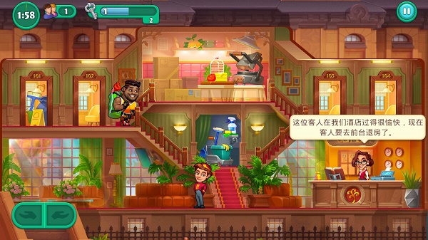 Grand Hotel Mania安装器游戏图1