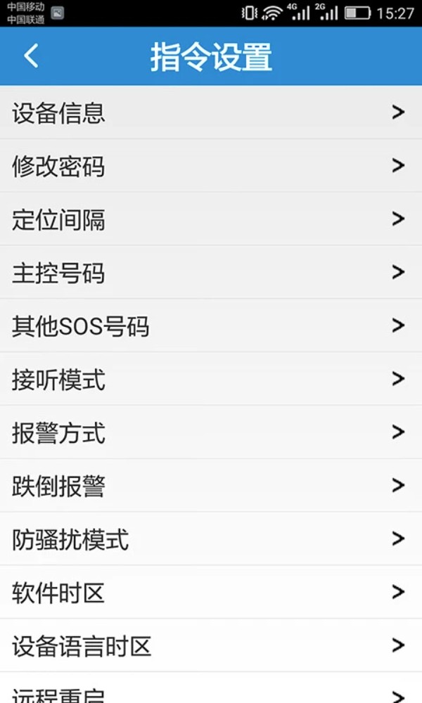AnyTracking官网版图3