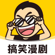 AI搞笑漫剧免费版图标