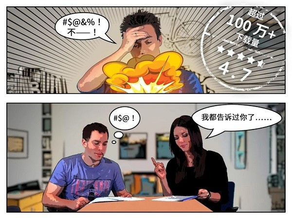 恐怖炸弹游戏图2