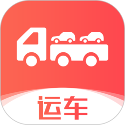 运车管家app图标