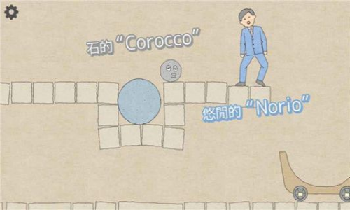 corocco游戏图3