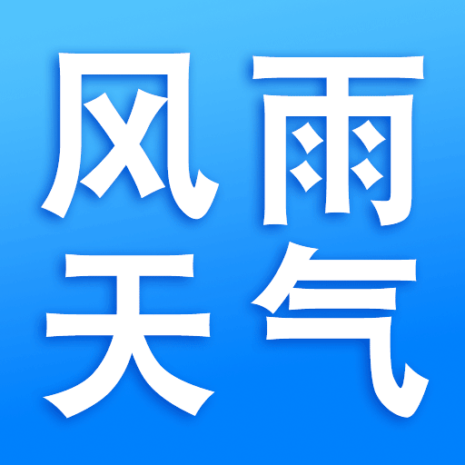 时风天气app图标