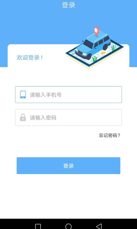 优装助手app图1