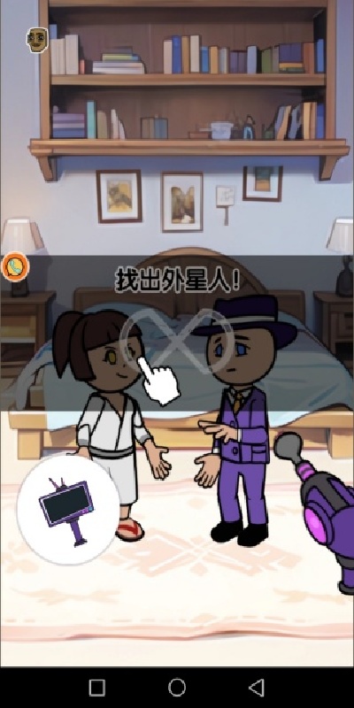 木棍人追杀之夜游戏