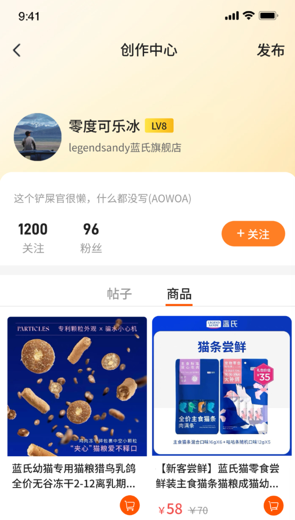 云里松松app