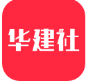 华建社app图标