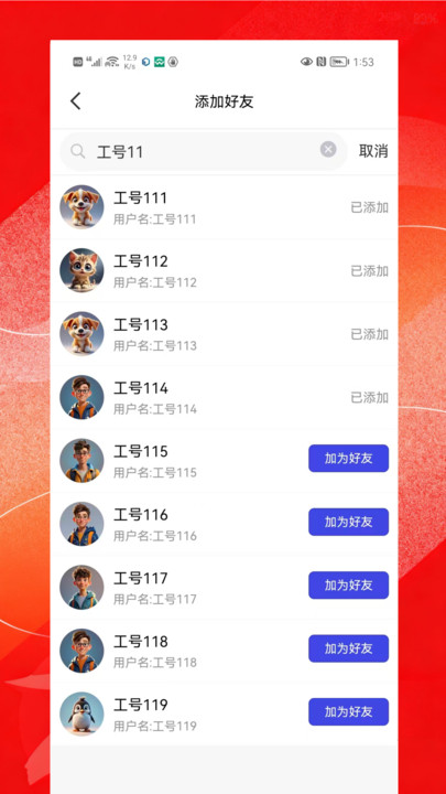 众擎EC免费版
