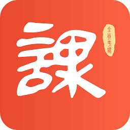 全员考课app图标