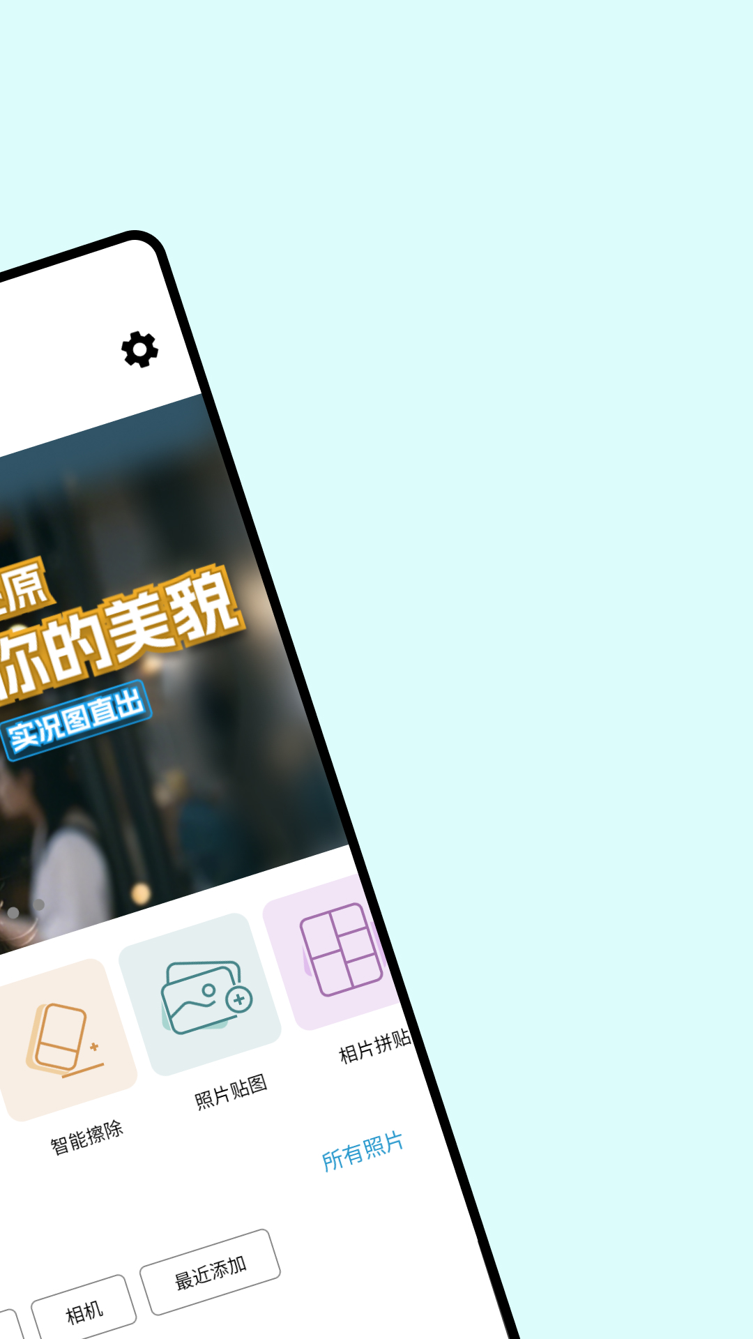 Ps图片处理工坊软件图2