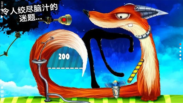 喂我石油2游戏图3