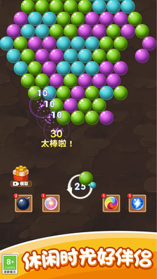 多乐玩泡泡游戏