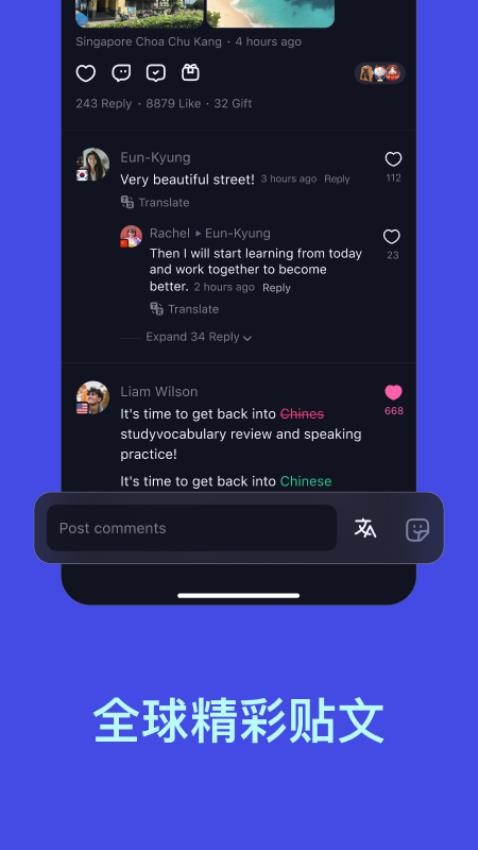 TalkIn软件图3