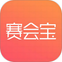 赛会宝app图标
