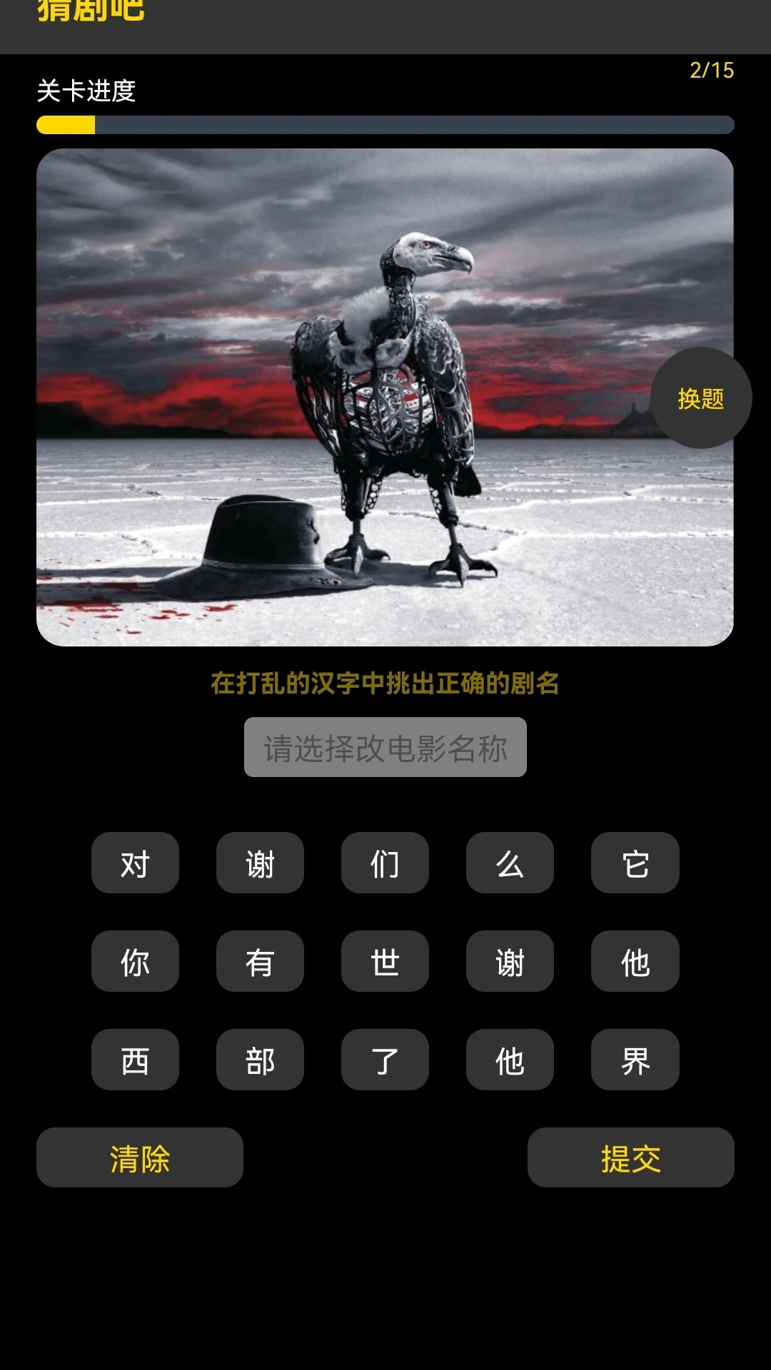 花灯短剧app图2