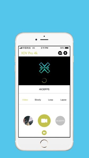 XDV PRO app图3
