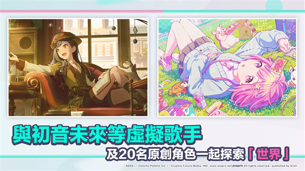 世界計畫安装器游戏图3