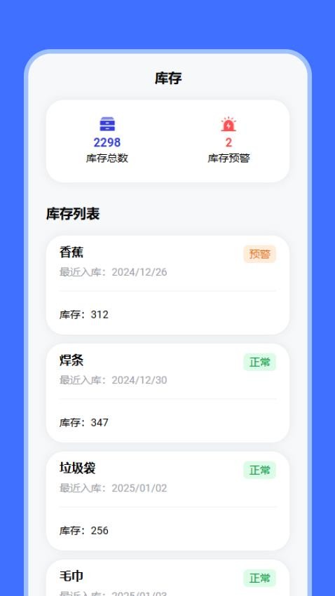 筑建强汇app图3