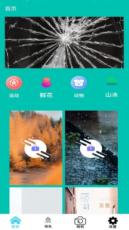 全能工具盒子app图1