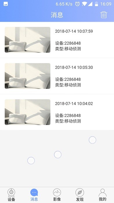 YYP2P app图1
