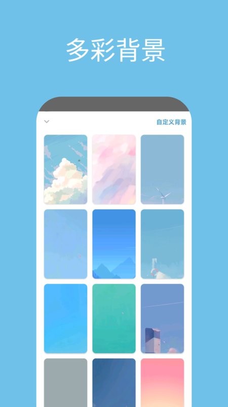 日子app图3