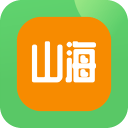 山海软件库app图标