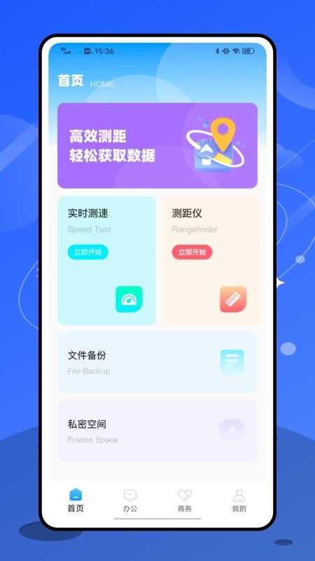 优优家app图3