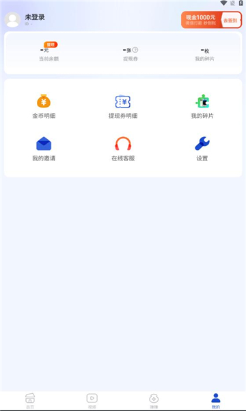 小圈看点app