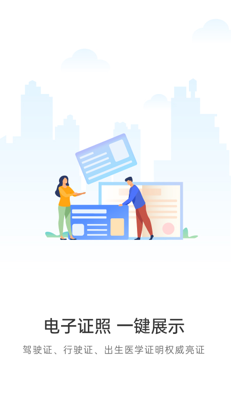 宿心办官网版图2