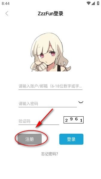 ZzzFun app图3