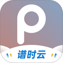 谱时智能云最新版图标