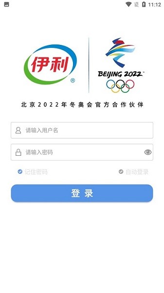 行销-临促app