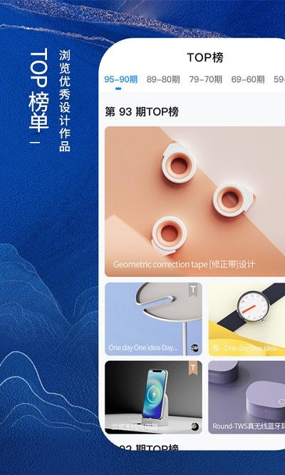 普象网app