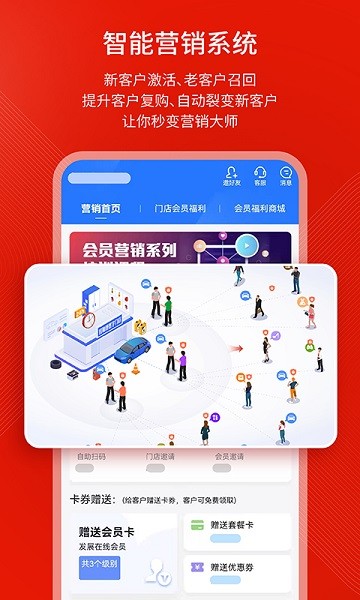 钱师傅伙伴app图3