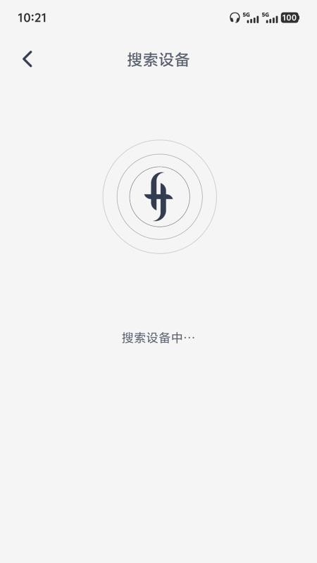 SIMGOT Control软件图1