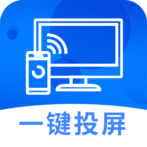 Eshare投屏助手app图标