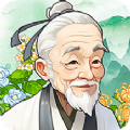 杏林世家图标